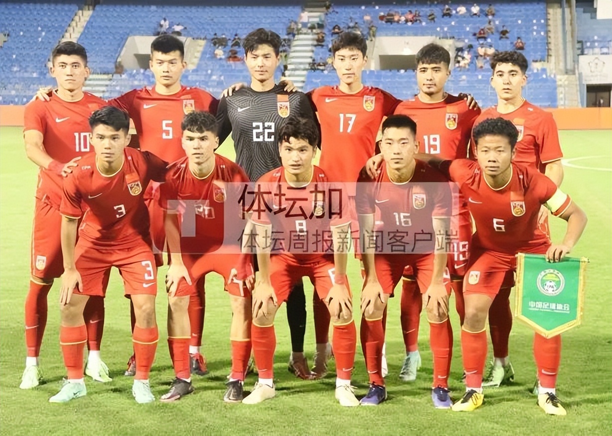 中国u19国青3比1缅甸u19国青,最新u19国青消息