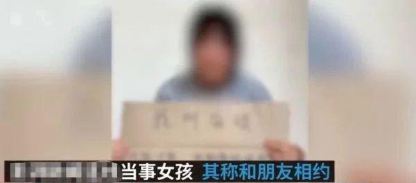 一名13岁女孩声称家人*虐性**待并殴打她,但有件事比真相更重要