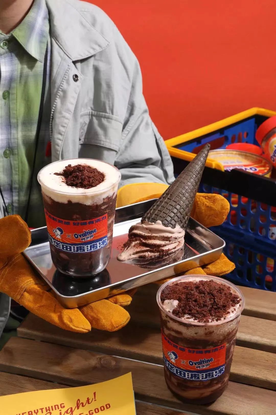 童年味道生死局：阿华田“出走”，高乐高“失踪”