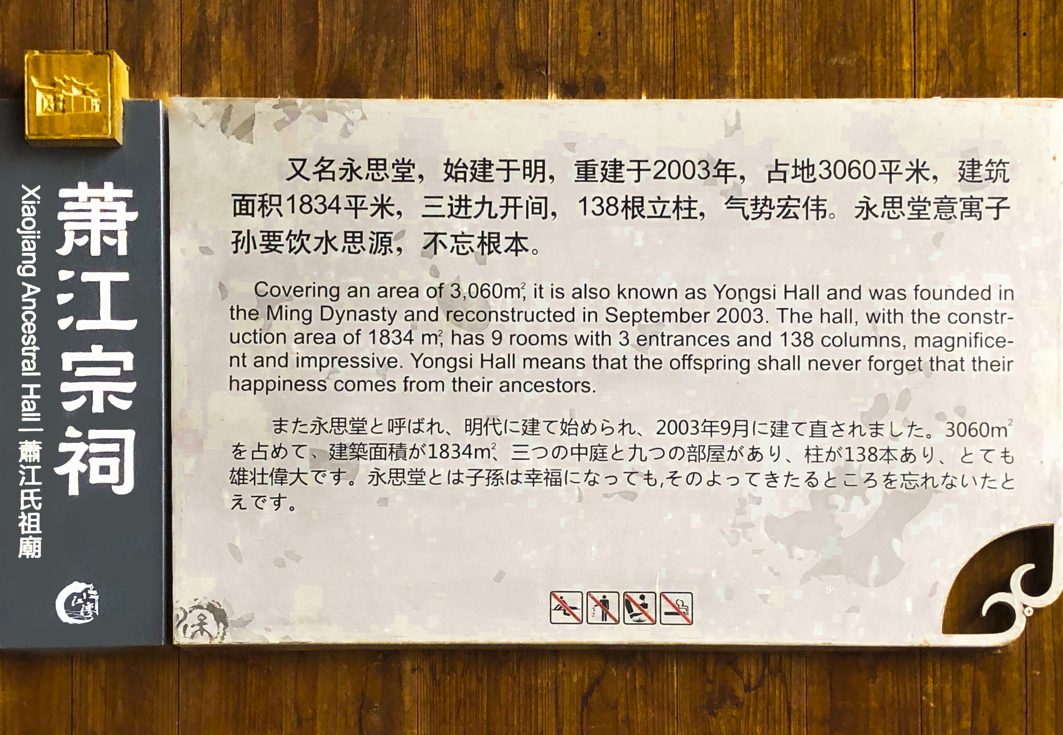 婺源江湾攻略,婺源江湾去篁岭怎么去