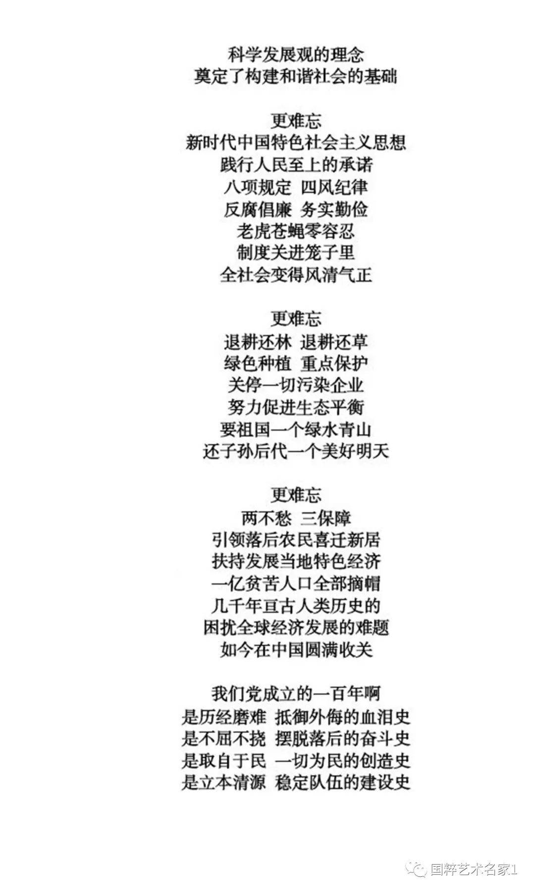 潍坊学院董俊青,国粹艺术名家董德元