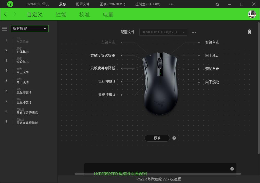 雷蛇炼狱蝰蛇v2什么电池,炼狱蝰蛇v2专业版电池更换
