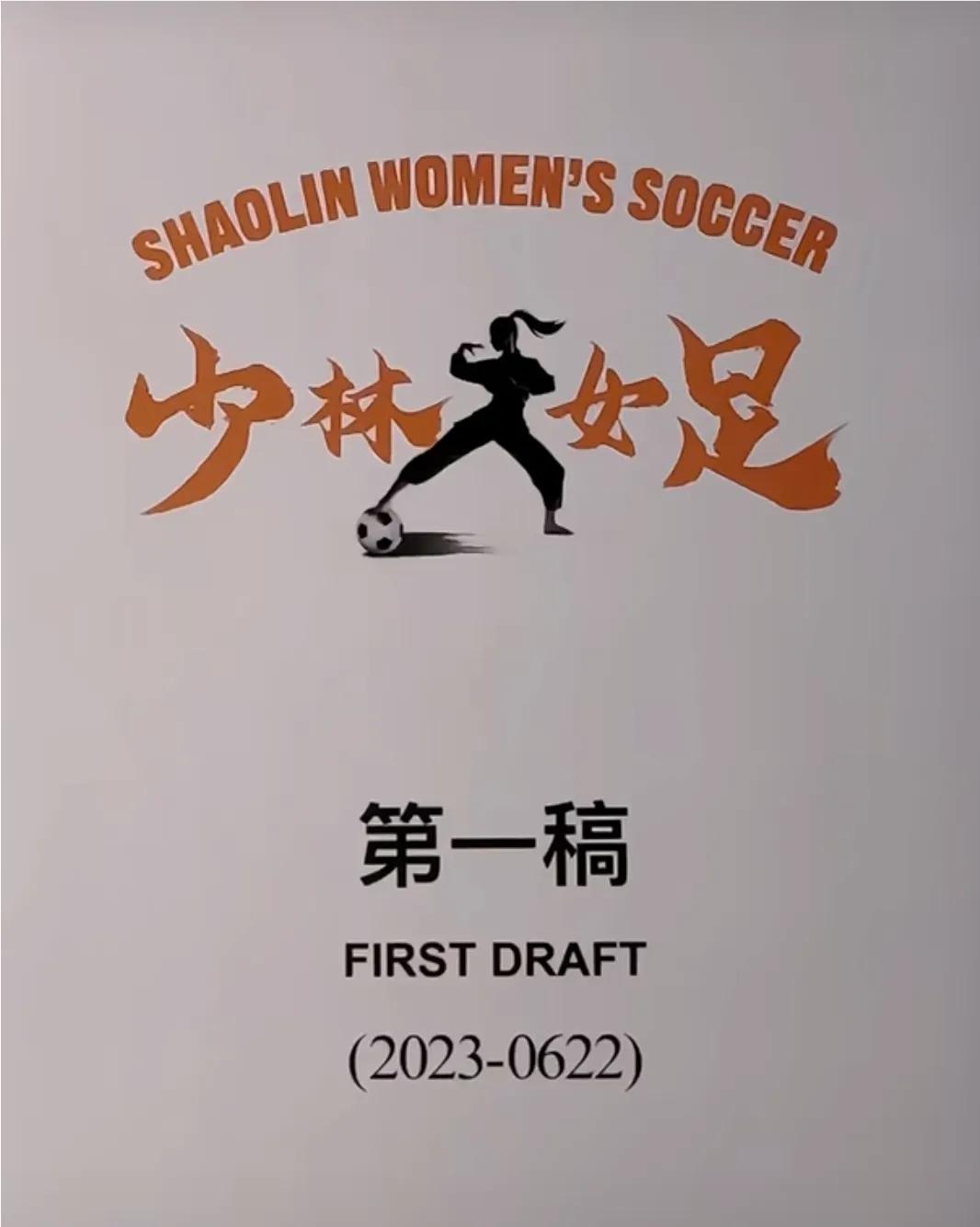 双周一成vs黄家驹,双周一成大比拼