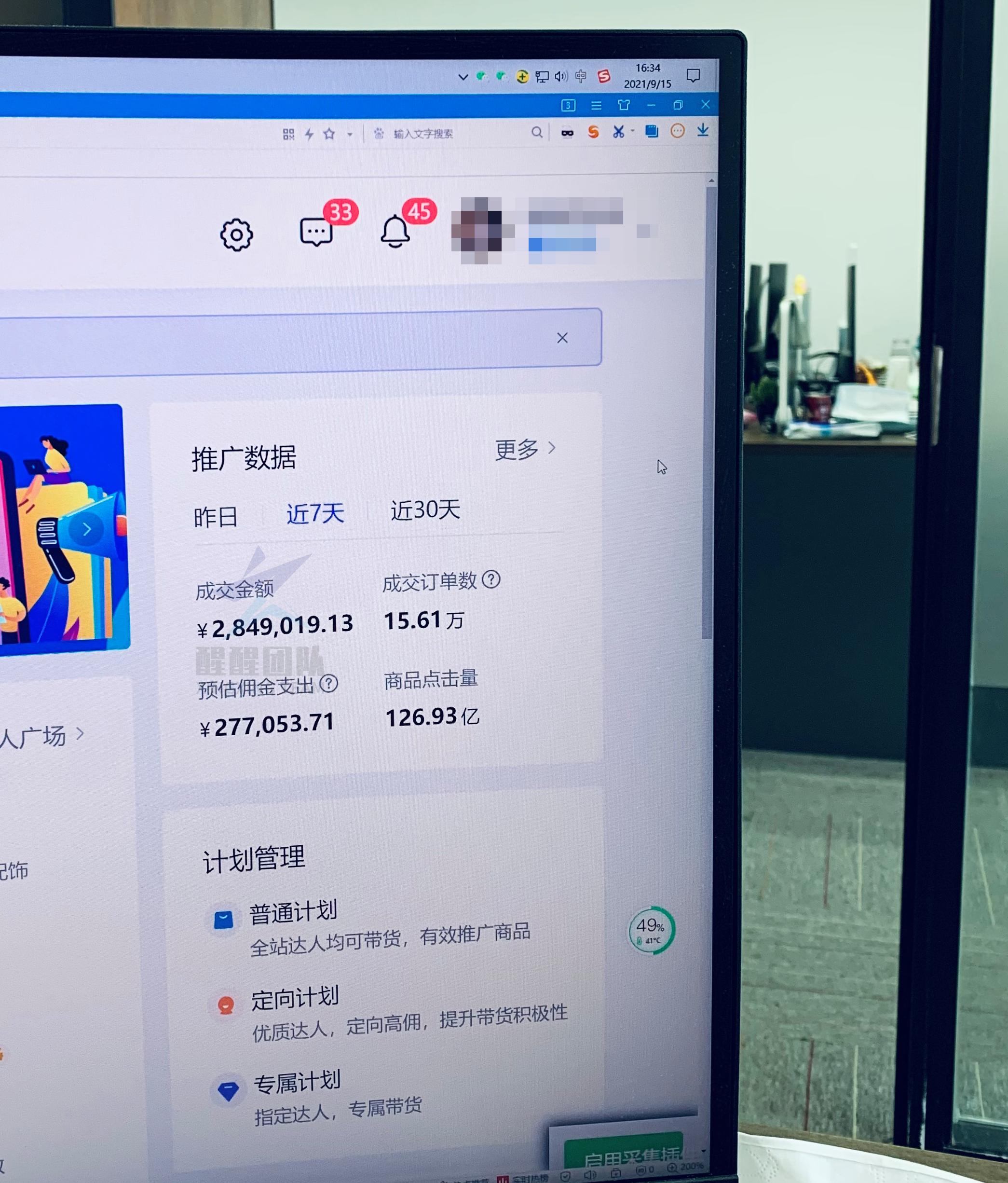 无货源抖音小店怎么样绑定商家,抖音无货源小店爆单后怎么处理