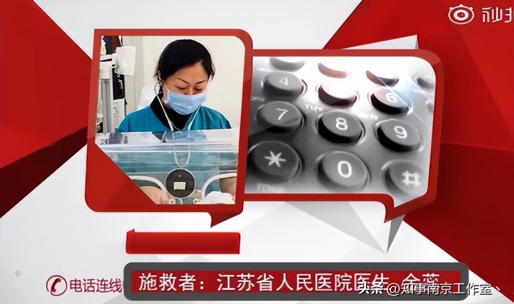 南京市省人民医院是什么档次,江苏省人民医院在南京哪个区