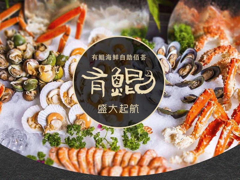 楂樼骇娴烽矞鑷姪椴嶉奔鎺㈠簵,娴烽矞鑷姪椴嶉奔鎺㈠簵