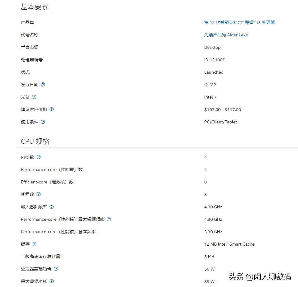 为什么不建议买洋垃圾处理器,为什么不推荐买洋垃圾手机