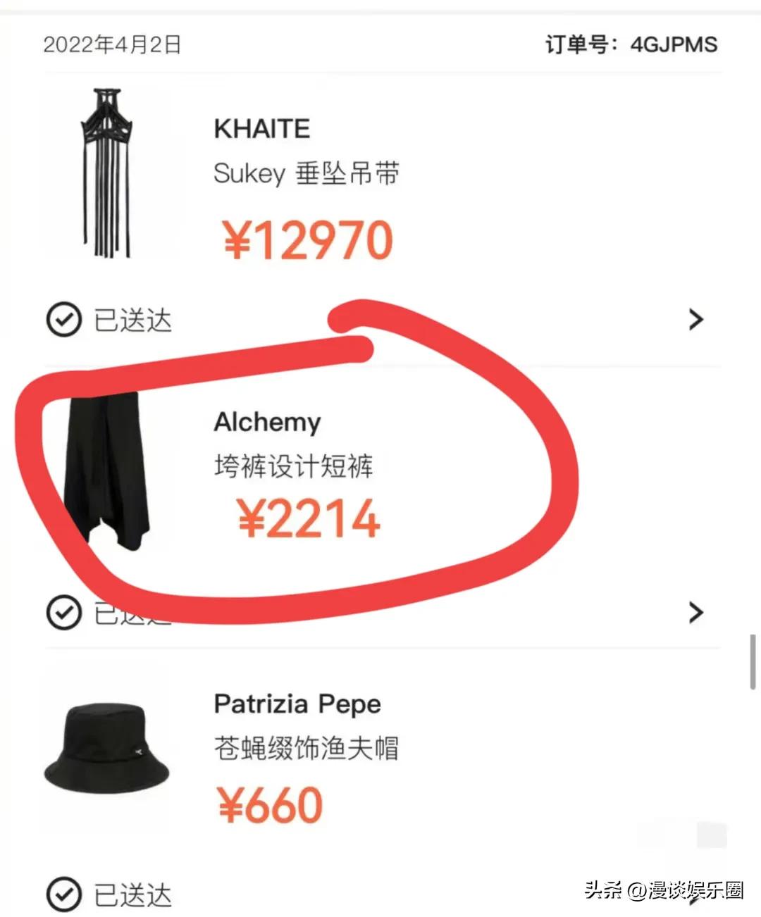 大S给具俊晔买名牌,仅给儿女穿平价上衣,提告汪小菲打脸了谁?