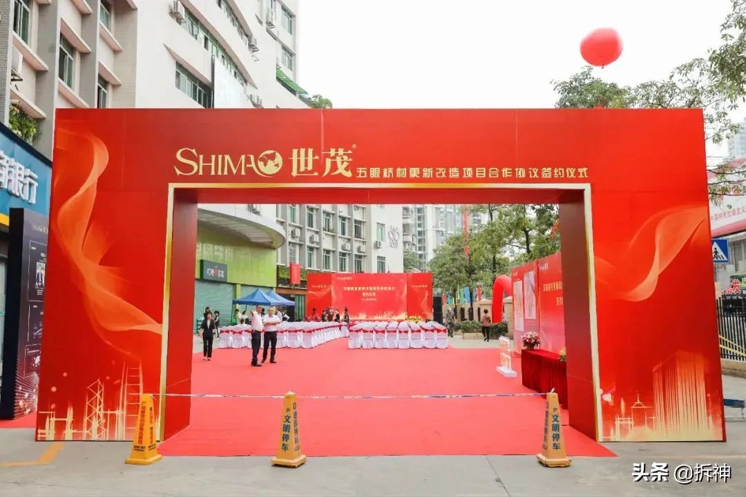 那些躺在ICU的开发商，手里的旧改怎么样了？