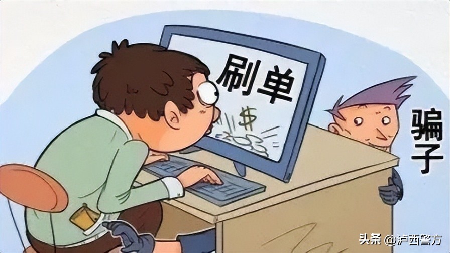 红河州网络诈骗最新消息,红河州反电信网络诈骗