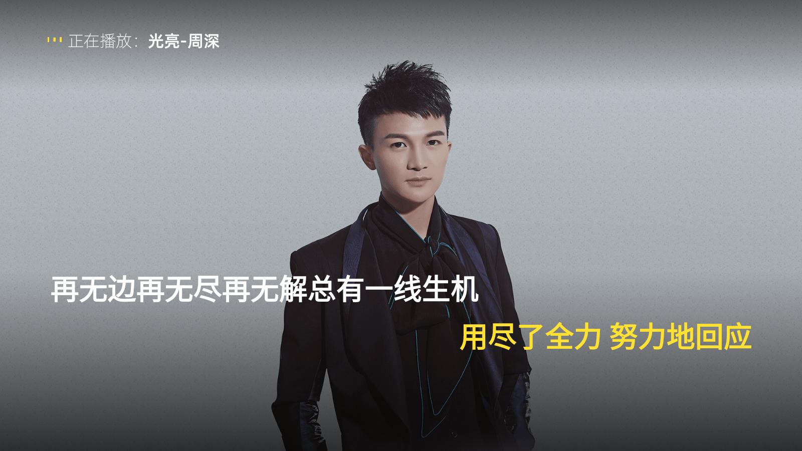 年度十大歌曲排行榜网易云,腾讯音乐十大金曲