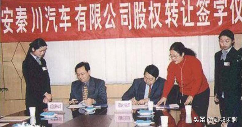 秦川汽车与比亚迪的关系,比亚迪购买秦川