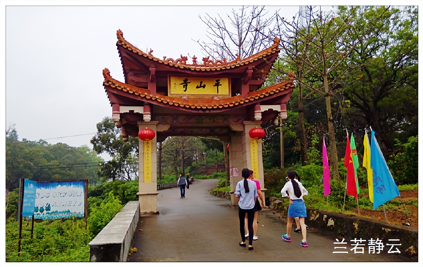 惠安科山寺风景区,惠安聚龙山森林公园