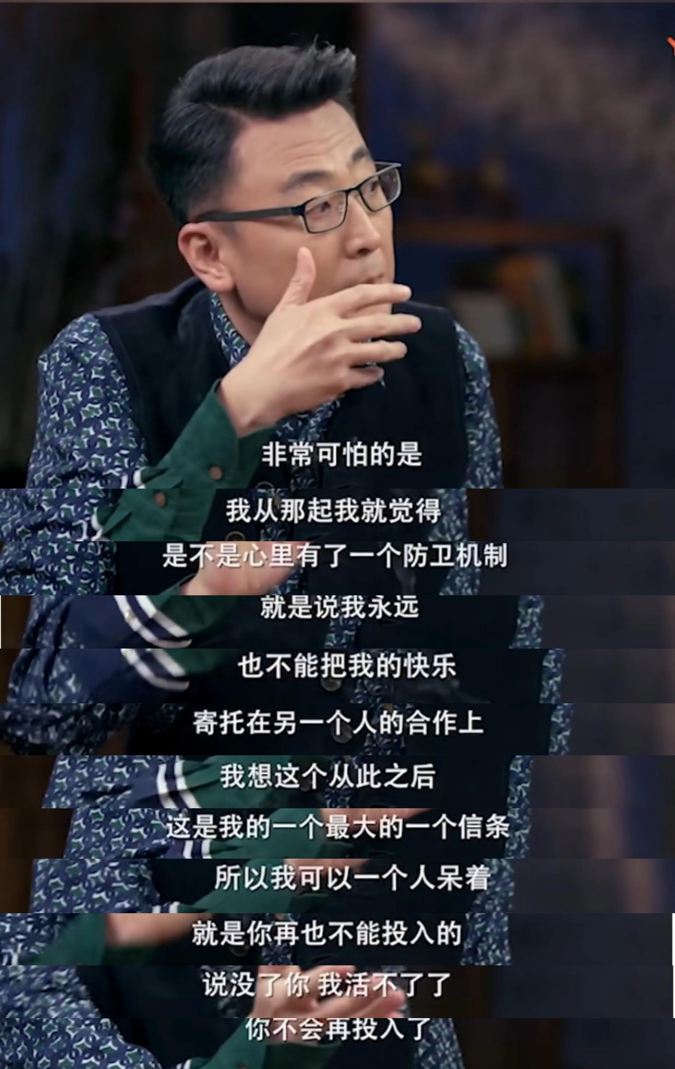 窦文涛讲二婚,57岁的窦文涛