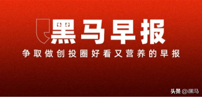 李彦宏投资华为天才少年创业项目,李彦宏投资华为天才少年