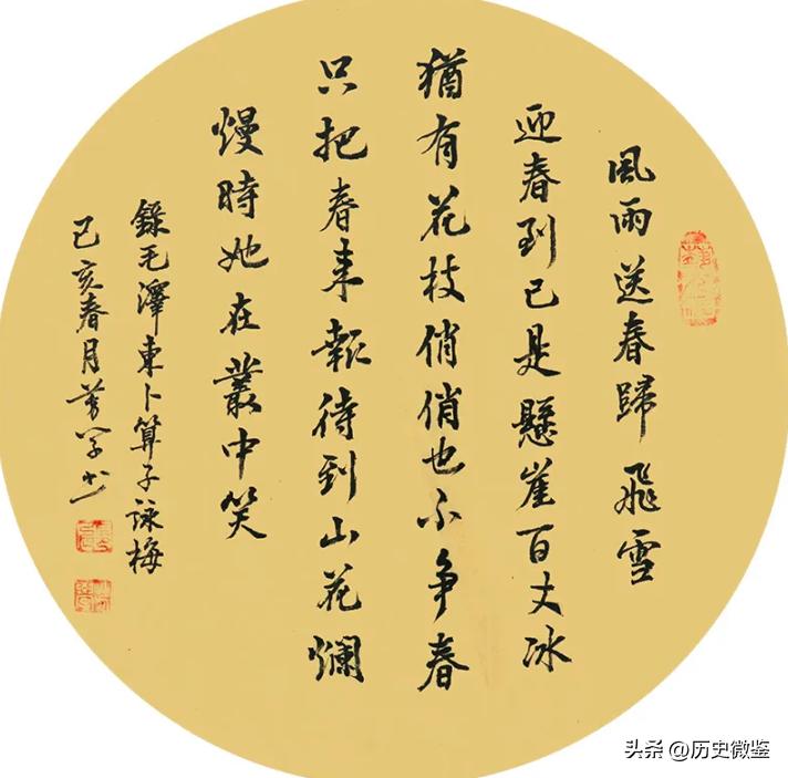 毛主席唯一外孙女孔东梅，神似主席，曾坦言：不活在外公的光环下