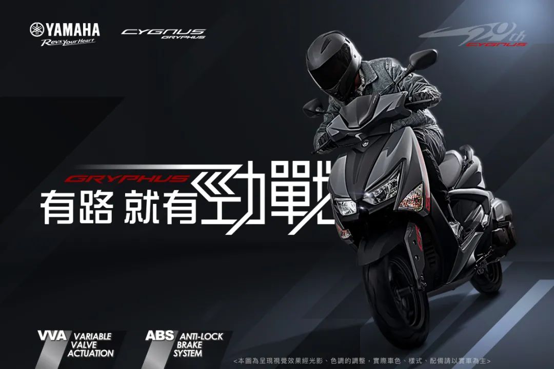 雅马哈劲战cygnus-x制造全过程,雅马哈劲战有多猛