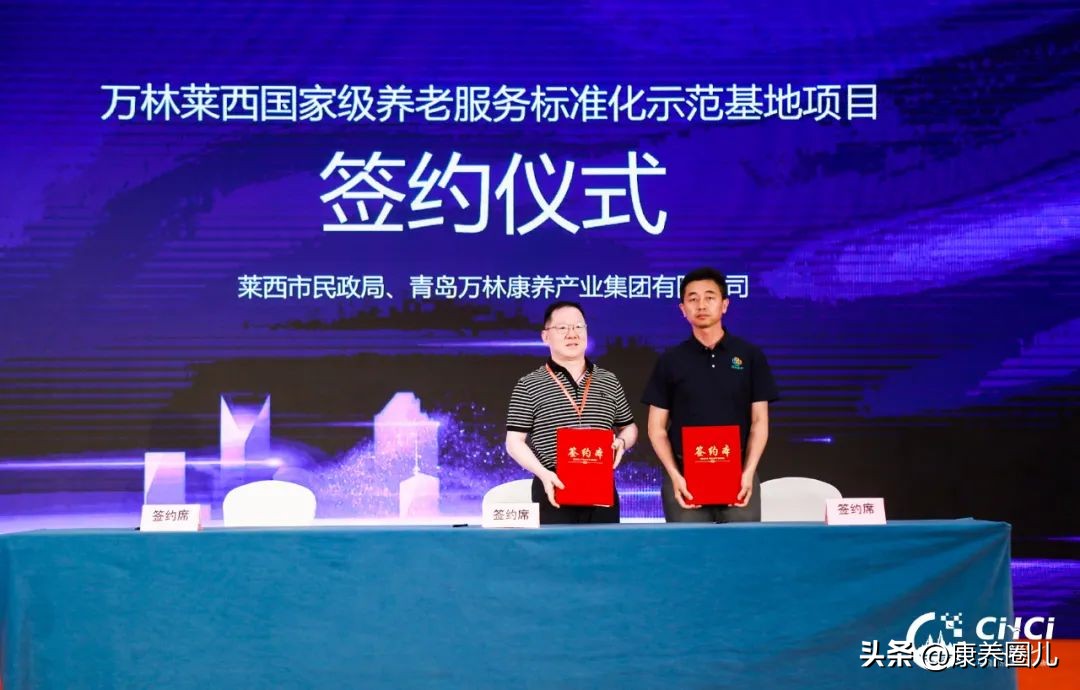 中国青岛国际健康产业博览会,青岛会展中心国际健康产业博览会