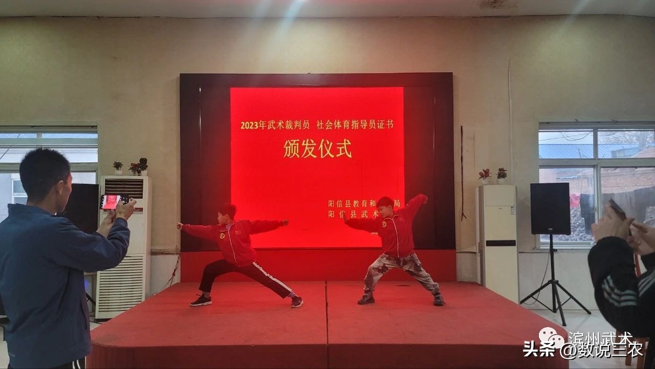 体育指导员证书,社会体育武术指导员证书怎么考