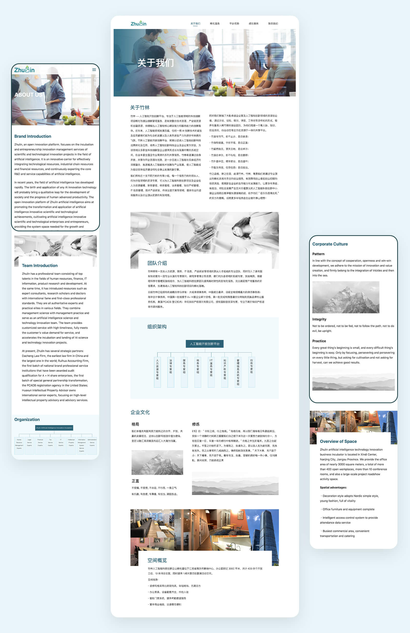 i深圳网站建设,深圳大型网站建设公司平台