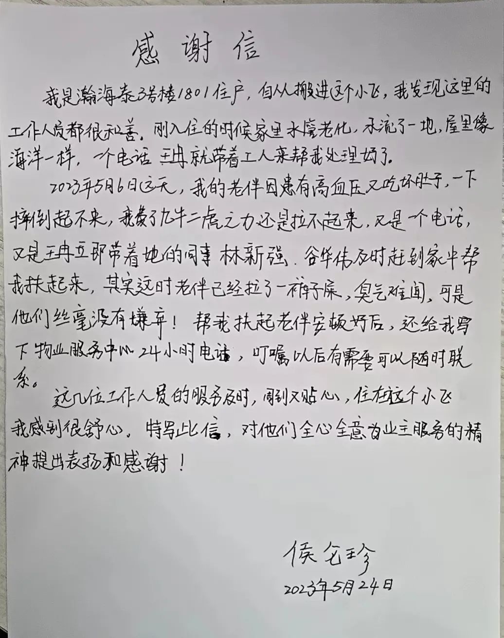 微故事感动,微故事正能量感人