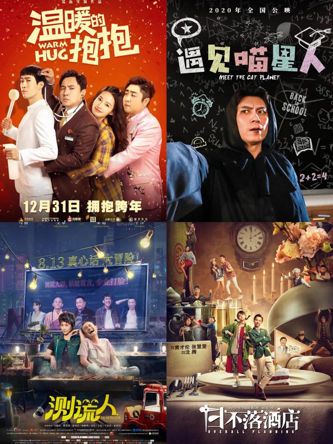 2021年十大国产电影烂片,2016十大国产烂片排行