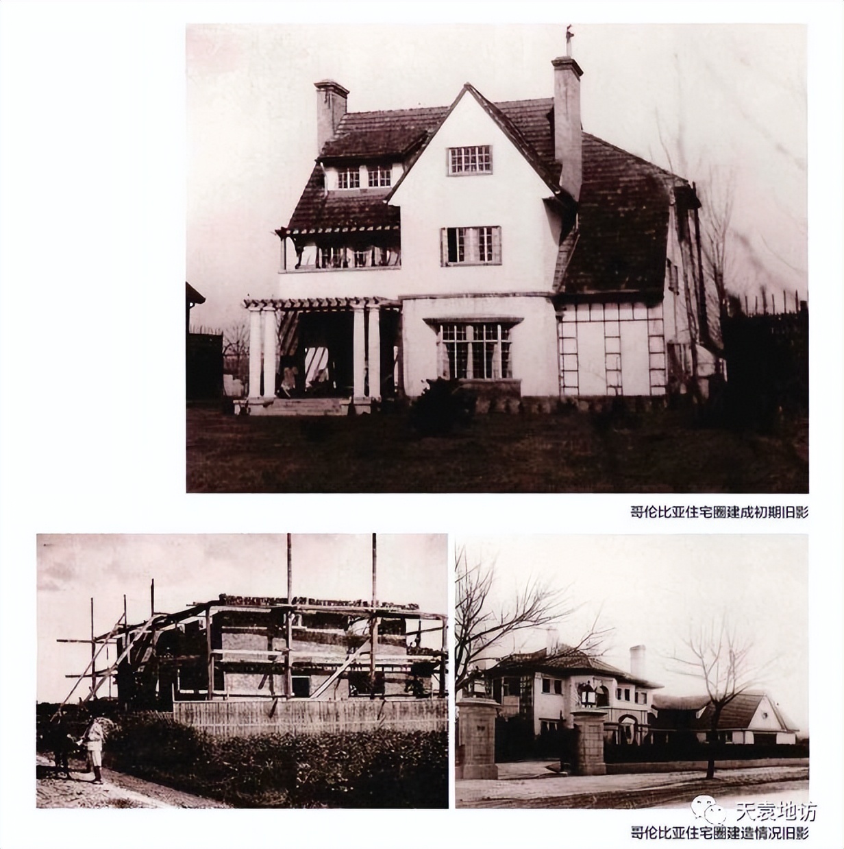 上海总会俱乐部,上海10大俱乐部