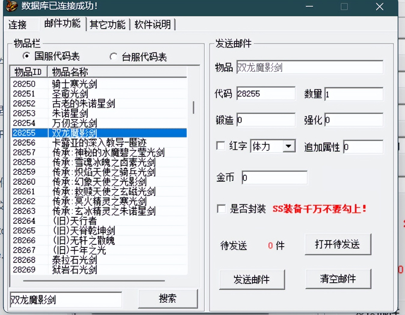 dnf服务端虚拟机制作,dnf虚拟机架设教程