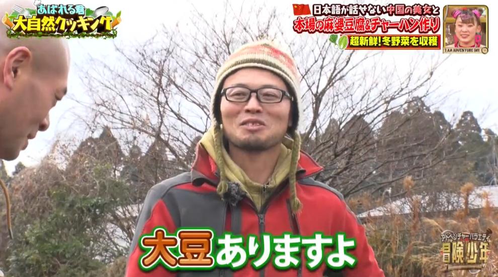 日本男星被迫和中国美女一起“荒野求生”？网友都笑疯了哈哈哈…