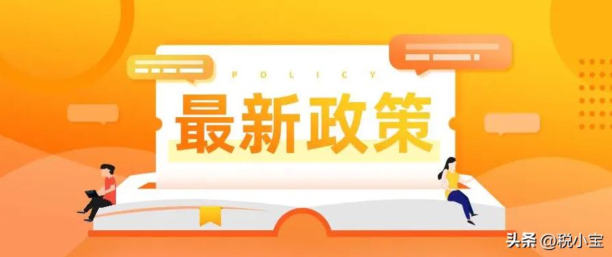 核定征收和定额征收,核定征收定额定率开了发票怎么办