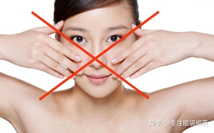 上海第九人民医院不开刀去除眼袋,顽固眼袋别担心不开刀也能变好看