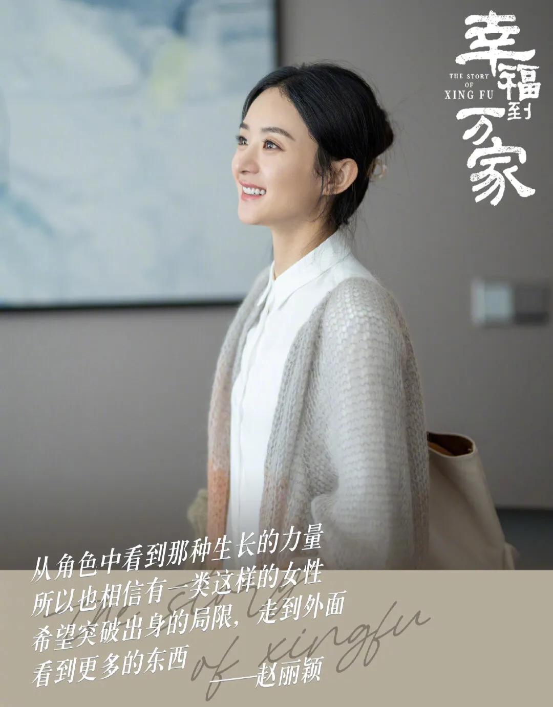 赵丽颖即将霸屏的几部电视剧,赵丽颖新剧主演阵容基本敲定