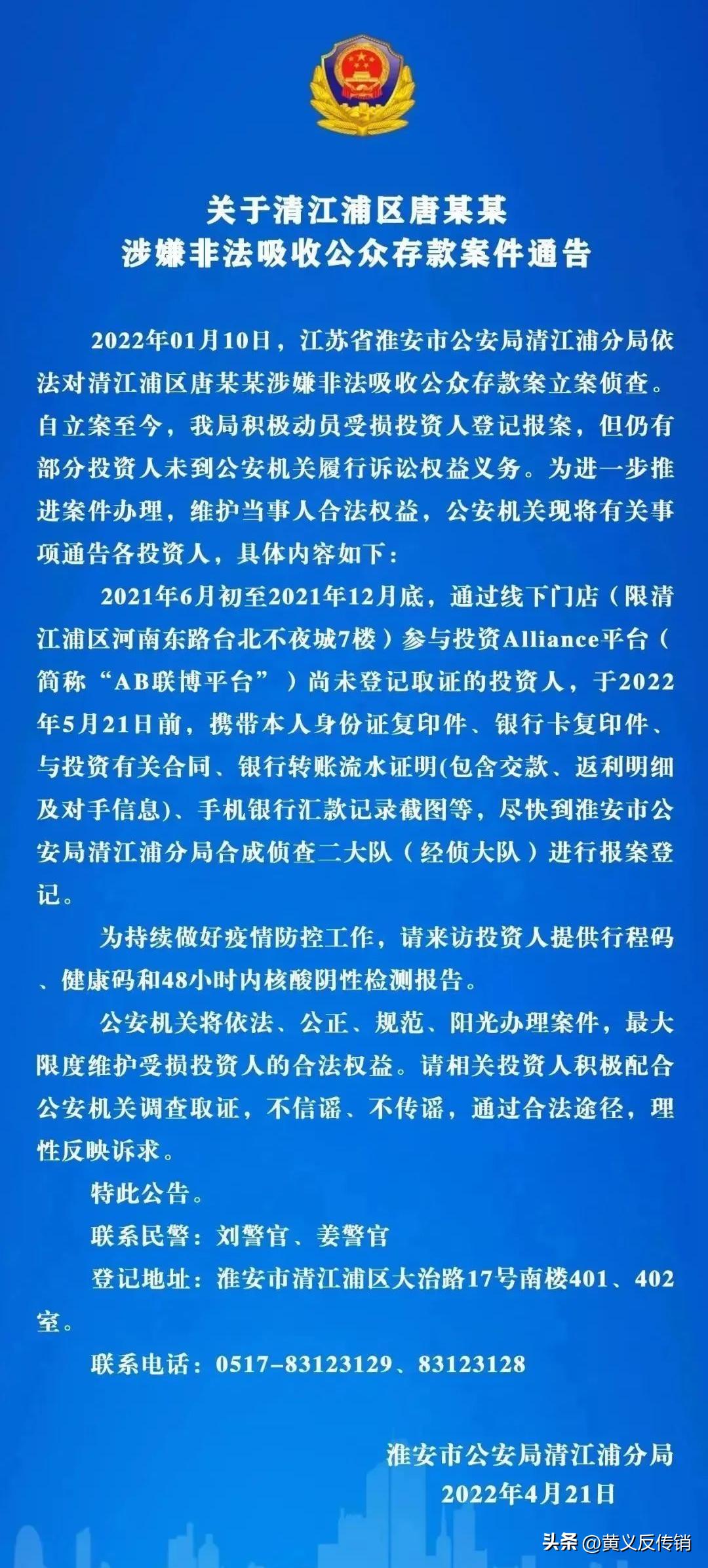 55个项目，有死有跑有预警