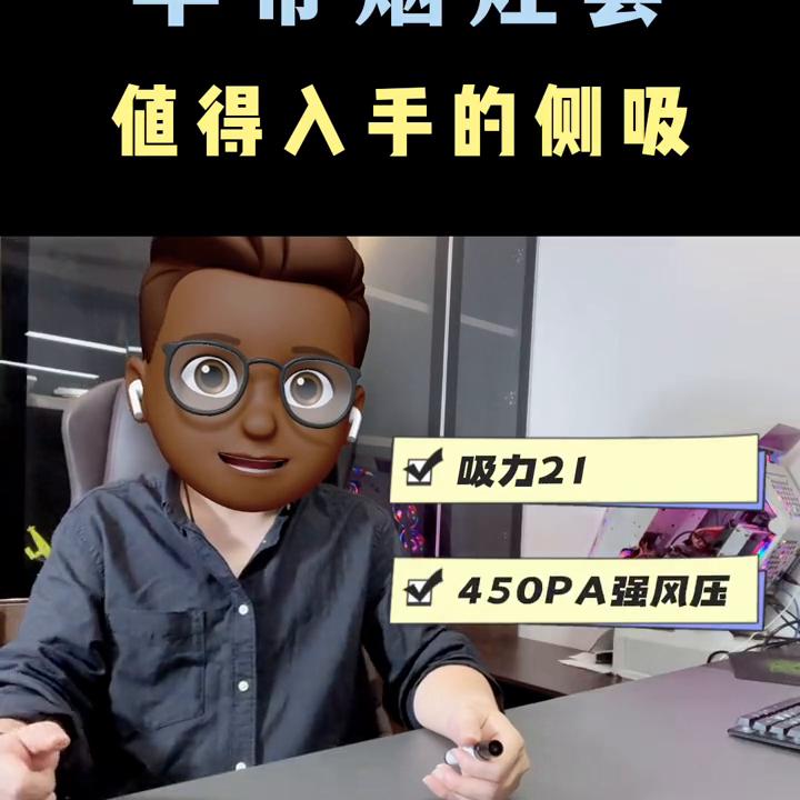 华帝油烟机哪一款经济实惠,华帝油烟机哪款好用性价比高