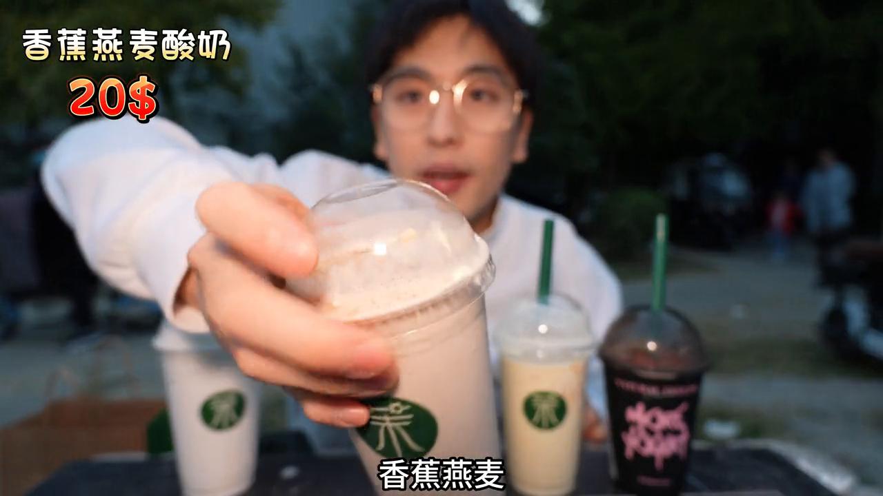 茉酸奶益生菌酸奶,茉酸奶测评