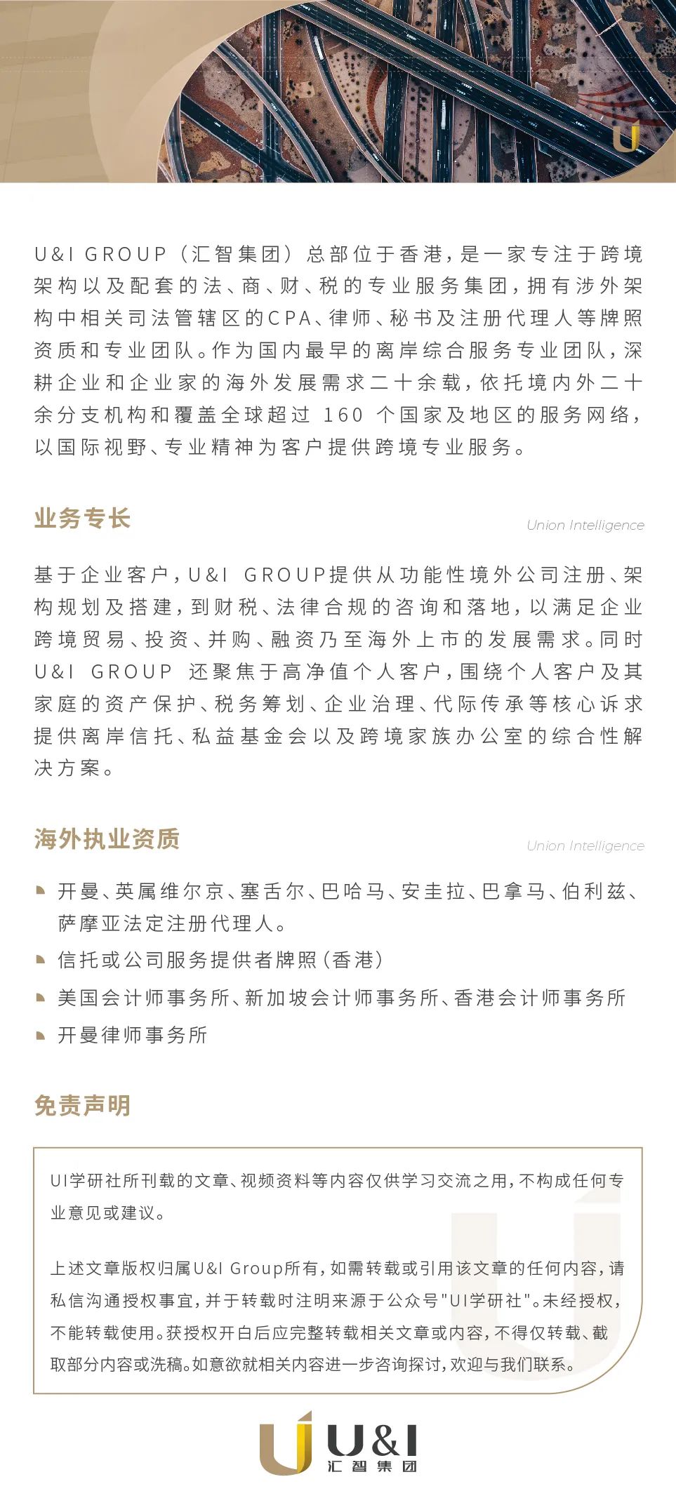 在美打工怎么报税,在美国开公司怎样免税