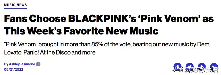 人均手握高奢代言的BLACKPINK，每一帧镜头都好贵