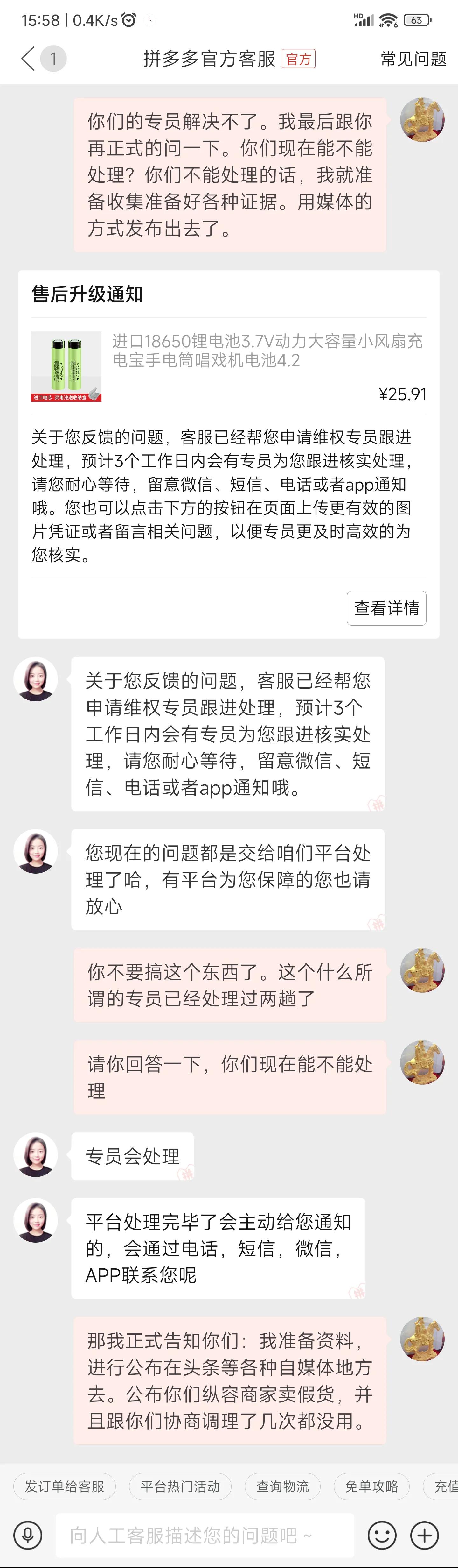 在拼多多买电子产品怎么选,拼多多上面可以买电子产品靠谱吗