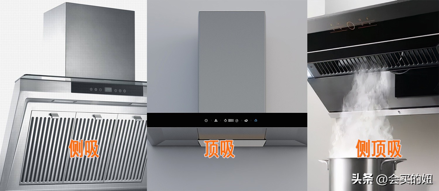 抽油烟机怎么选才不会被坑,油烟机怎么选记住这12点轻松搞定
