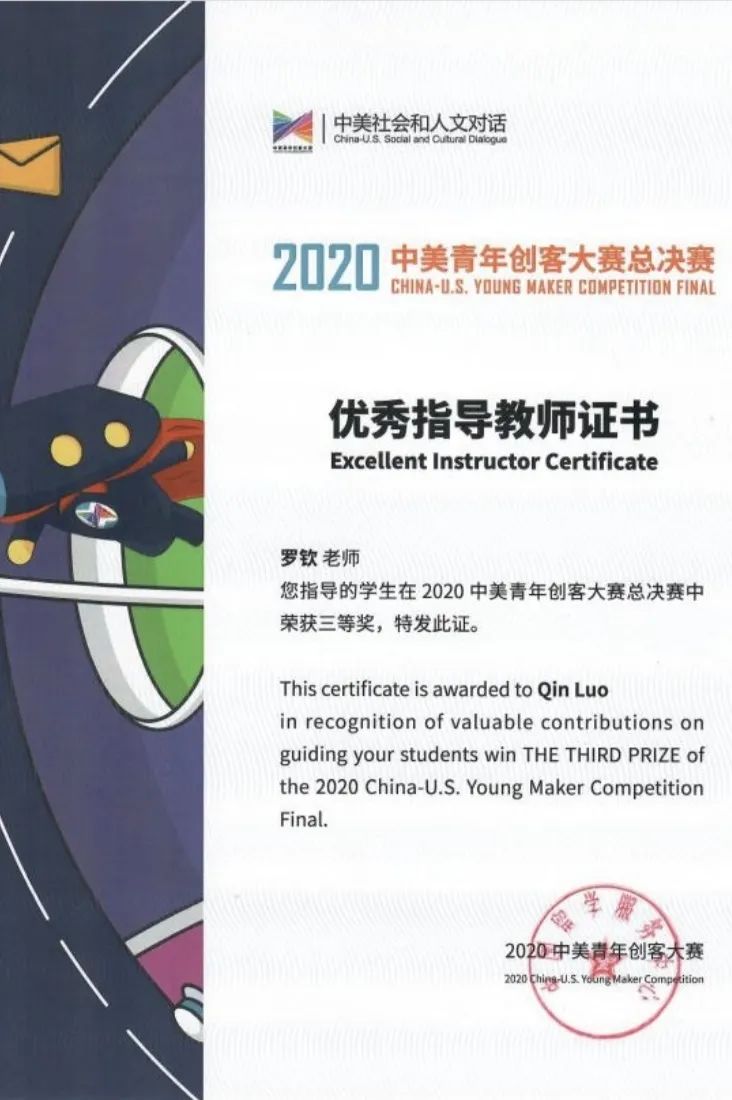 深圳技术大学交通与物流学院概况,深圳城市交通与物流学院