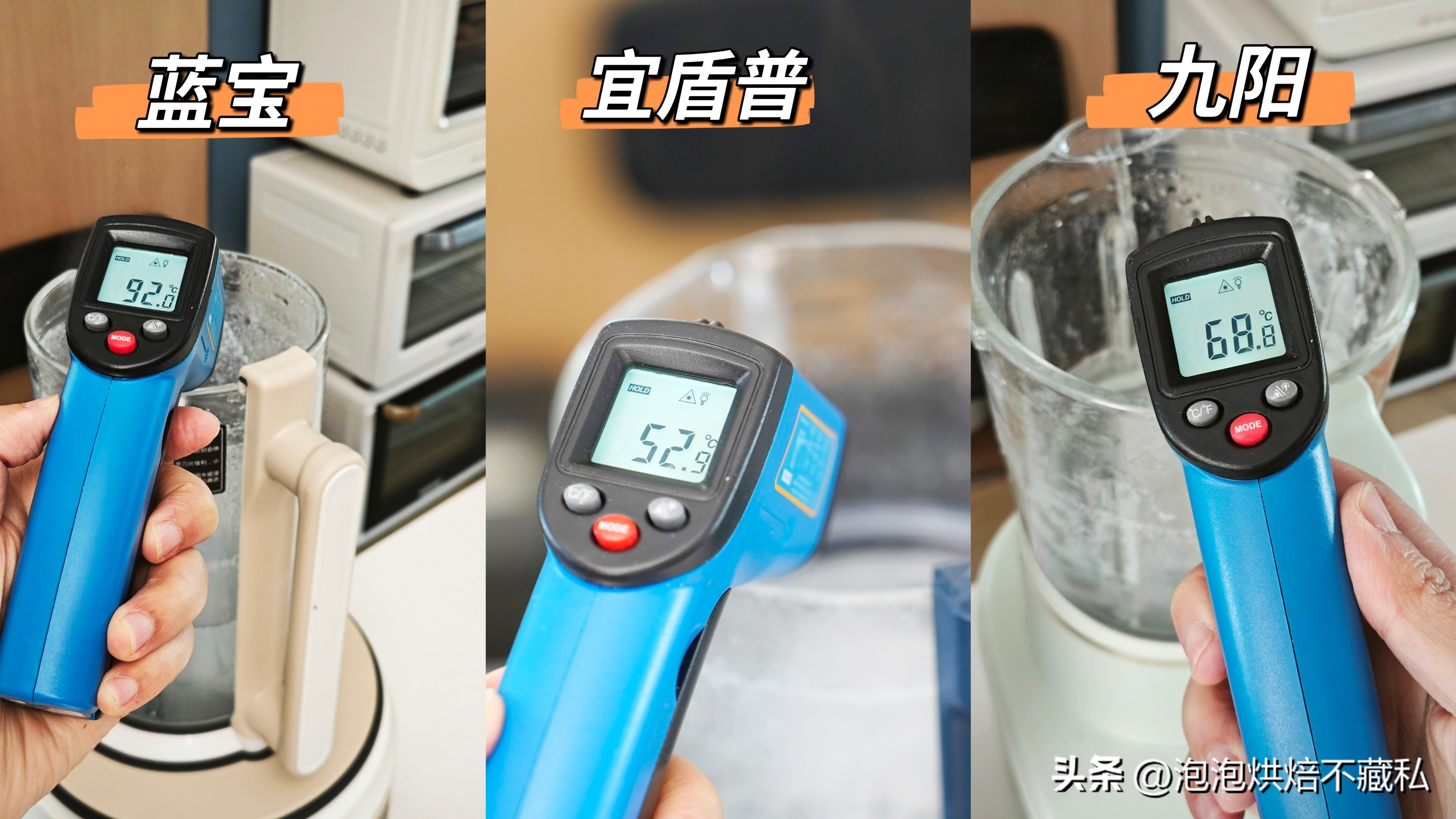 九阳破壁机小型2023最新款,蓝宝新款柔音破壁机测评