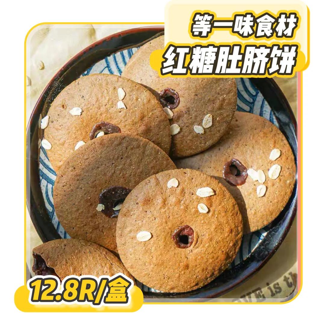 好吃的零嘴攻略,15个好吃的零食