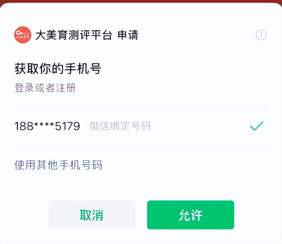大美云集：评委怎样登录？这样就可以