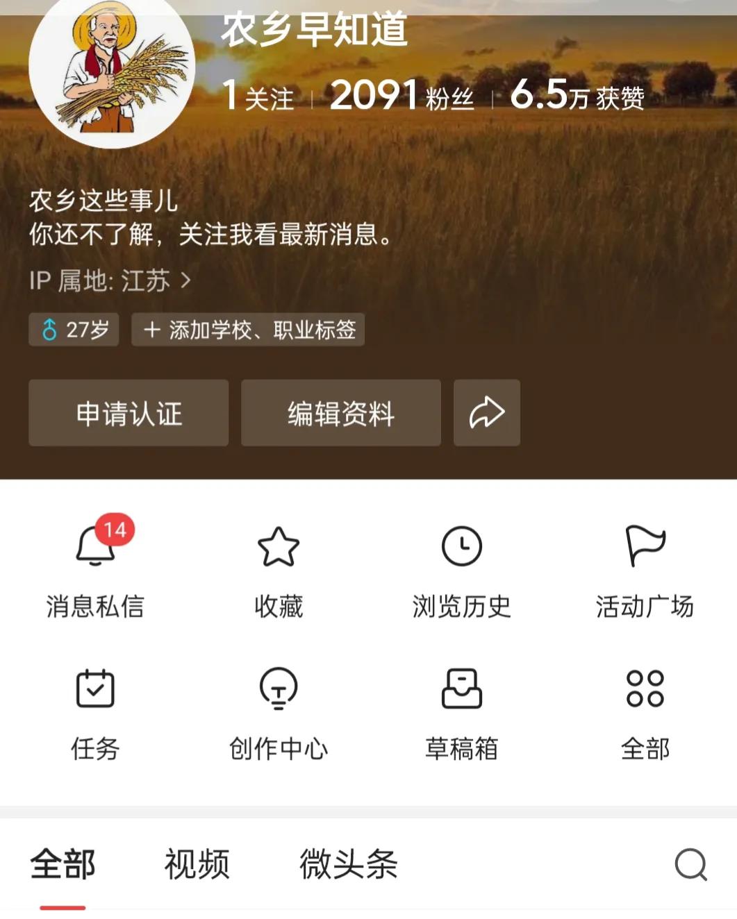 新手如何涨1000粉最新视频,新手做电商带货怎么涨够1000粉