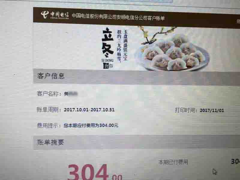 鑱氱劍315鍚嶅崟,鑱氱劍315瀹樼綉