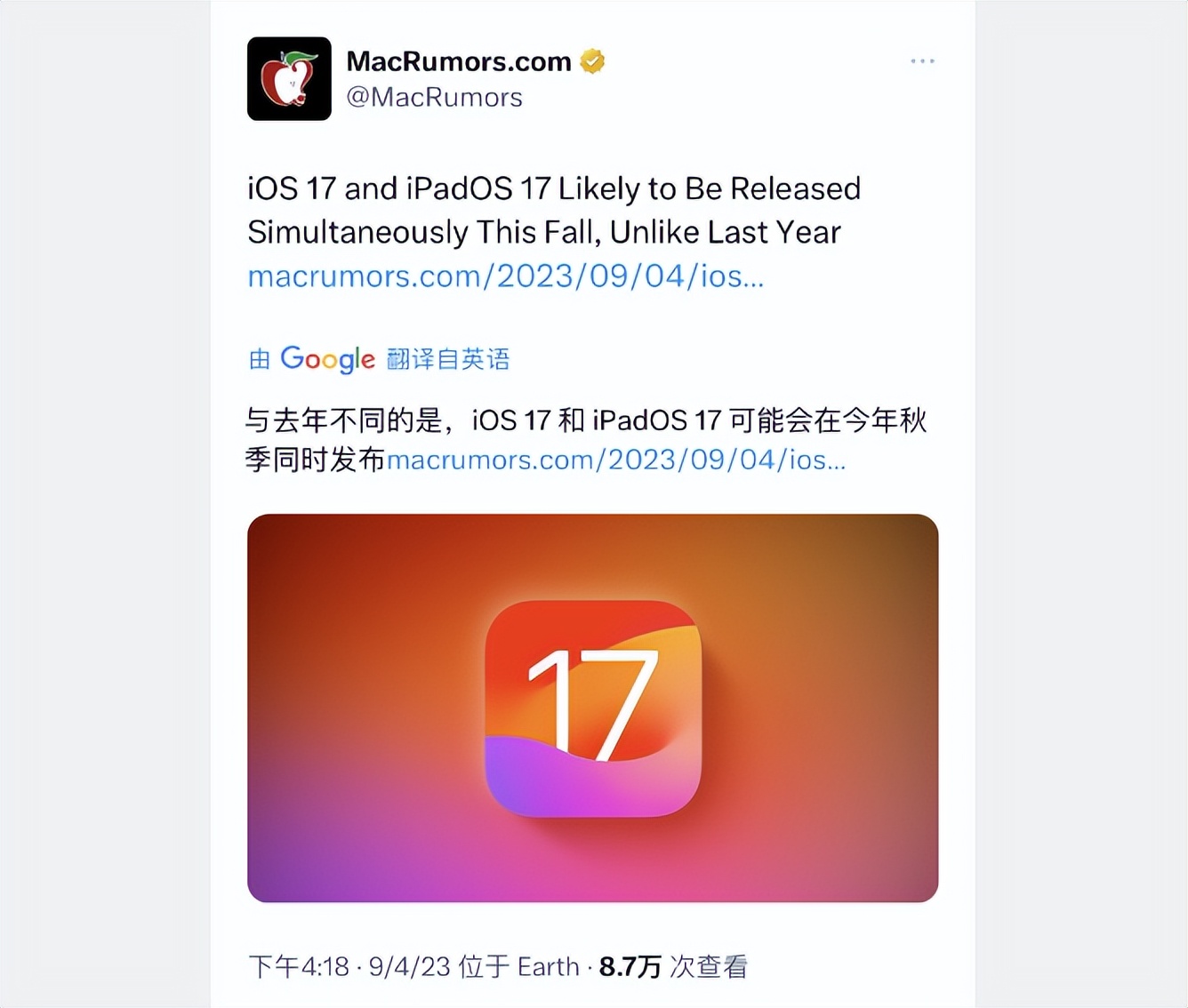 ios17.0beta9,ios17.0beta1什么时候内测的