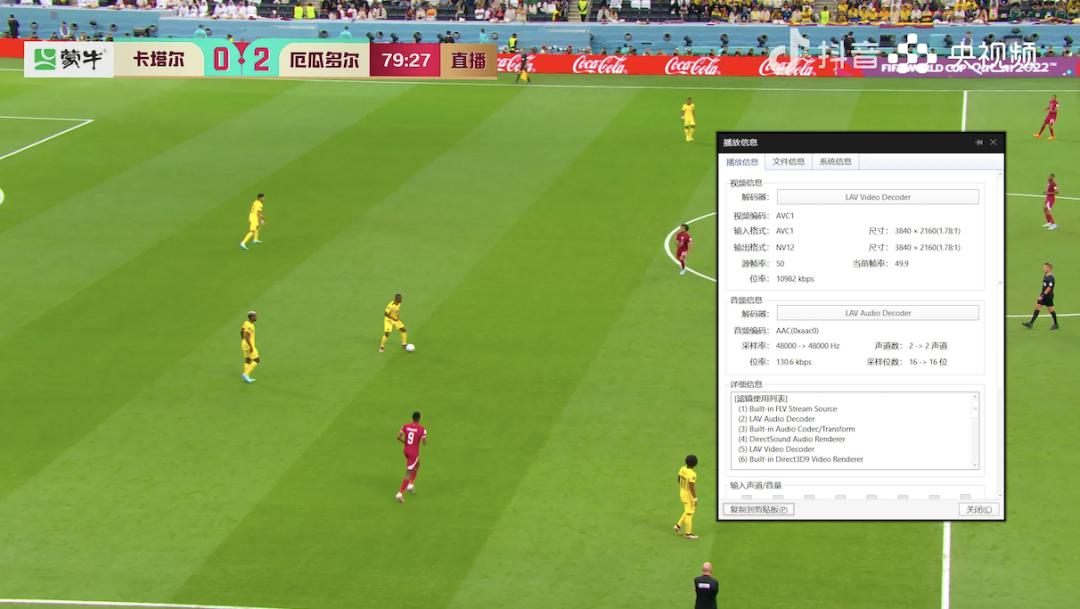 电视上世界杯直播在哪里看,全网看世界杯