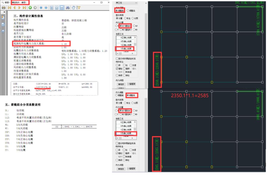 装配式框架剪力墙结构施工全过程,装配式剪力墙建筑设计注意问题