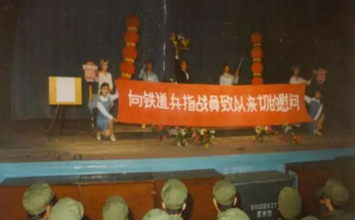 1985年大裁军，铁道兵领导不服，*小平邓**回应：头头不通，调头头