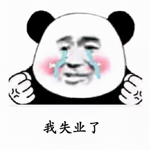 孕期离职原因怎么写好简短一点,孕妇离职后社保还可以继续交吗